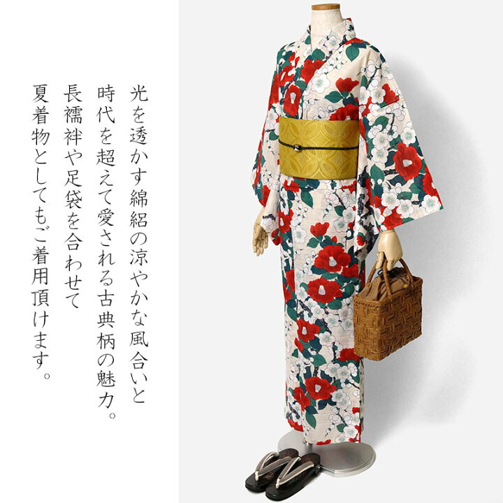 楽天市場】夏着物 綿絽 岡重 梅 椿 花柄 クリーム 赤 古典柄 
