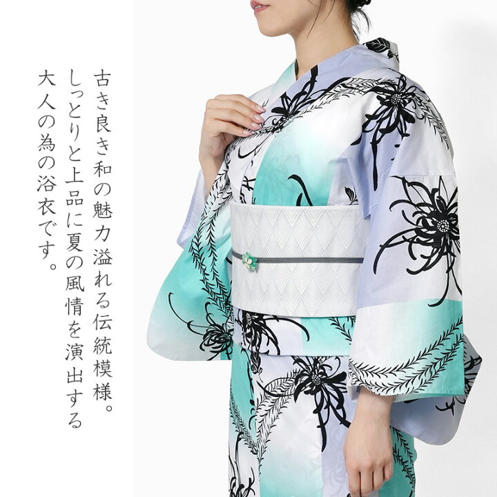 楽天市場】【30%OFFクーポン対象】浴衣 白 青 ぼかし 格子 花柄 木綿  