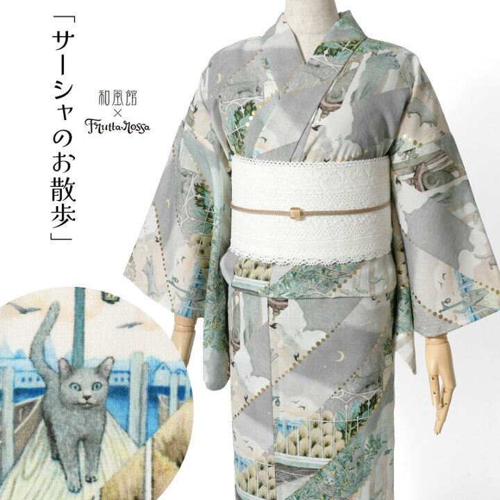 楽天市場】【15%OFFクーポン配布中】浴衣 サーシャのお散歩 猫 グレー 