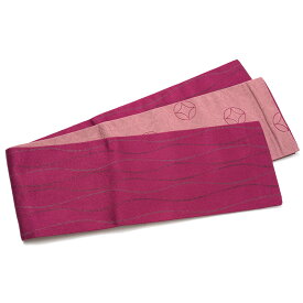 半幅帯 ゆらぎ縞 七宝 立涌 ピンク 赤紫 リバーシブル レトロ モダン 日本製 半巾帯 細帯