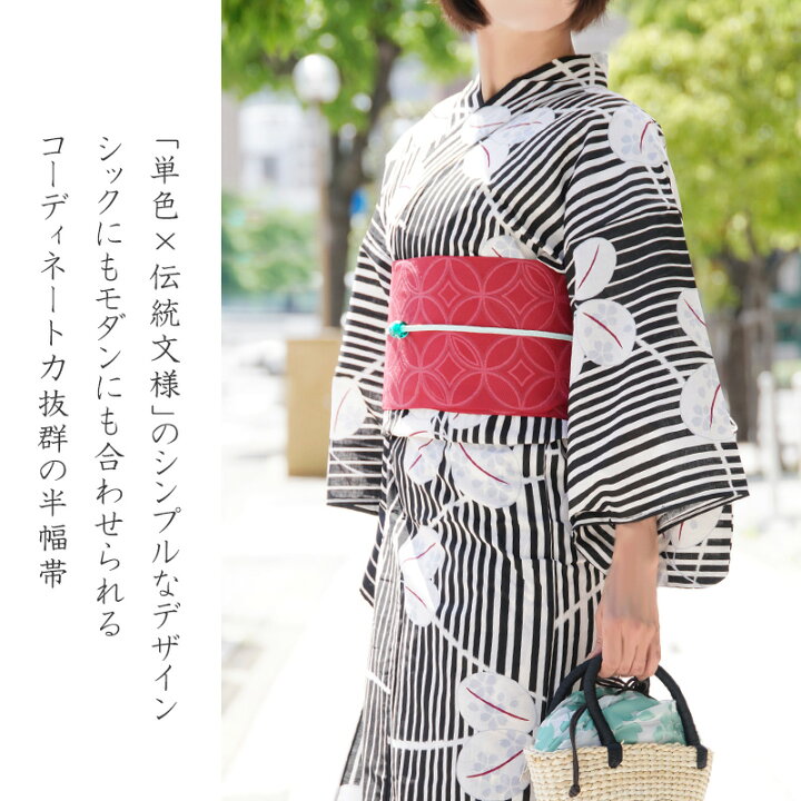 楽天市場】【10%OFFクーポン配布中】半幅帯 ひとえ 単帯 単衣 袴下帯 