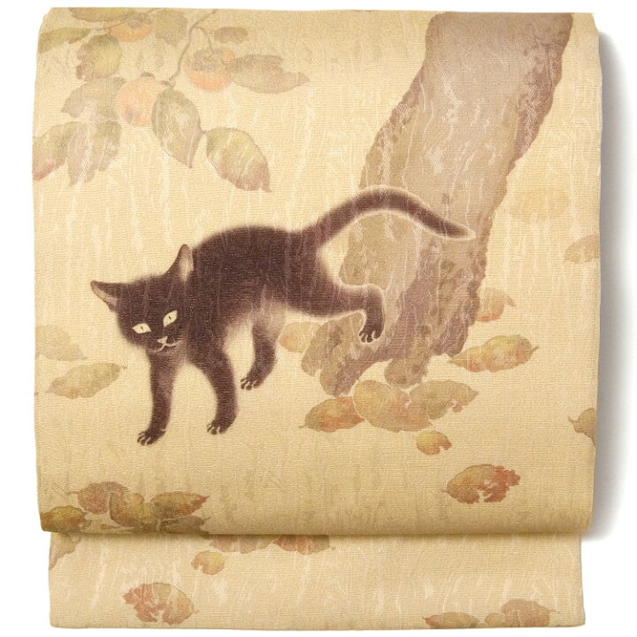 楽天市場】名古屋帯 柿に猫 菱田春草 ベージュ 黒猫 秋 日本画 アート 