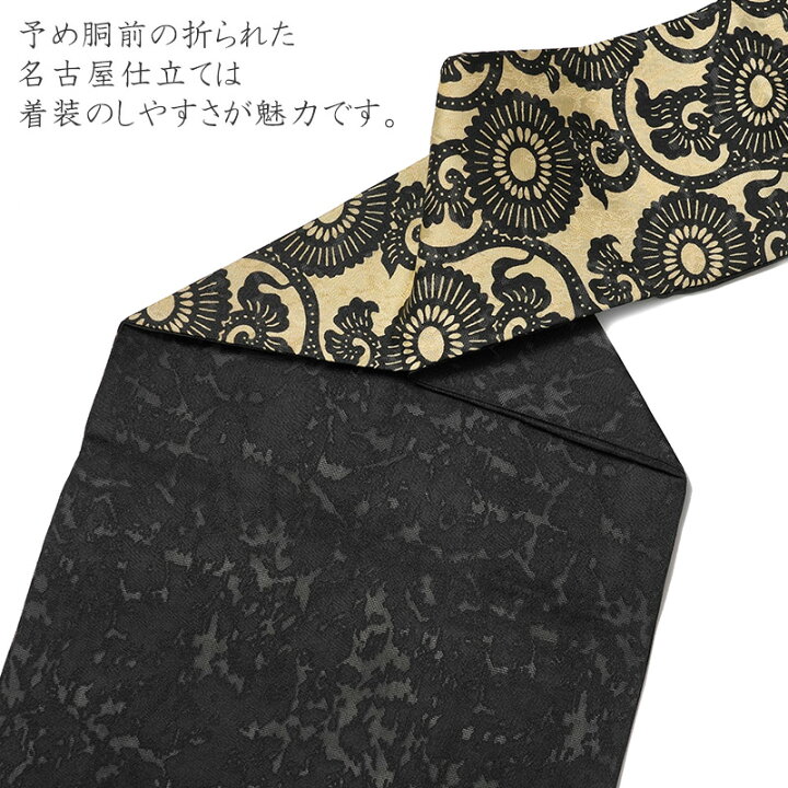 楽天市場】【MAX3000円OFFクーポン配布中】名古屋帯 絽 伊勢型染 正絹 