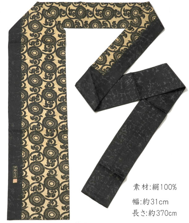 楽天市場】名古屋帯 絽 伊勢型染 正絹 菊唐草文 紺 生成 ベージュ 伝統 