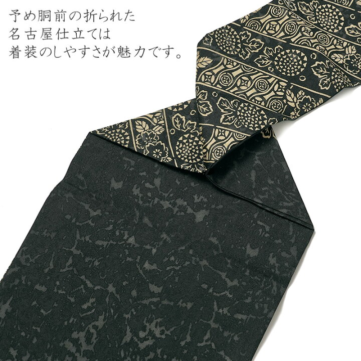 楽天市場】名古屋帯 絽 伊勢型染 正絹 紋寄せ縞 唐草 紺 生成 ベージュ 