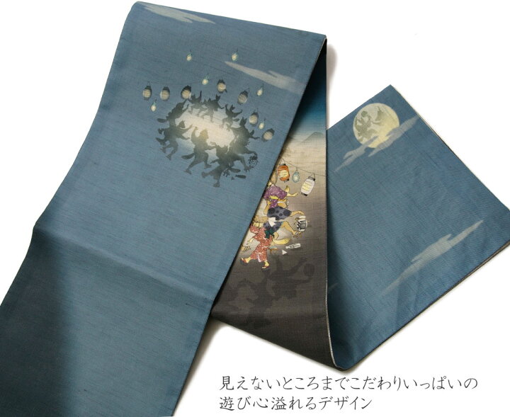楽天市場】【Max3000円OFFクーポン配布中】京袋帯 WAKKA 麻 鎮守の社  