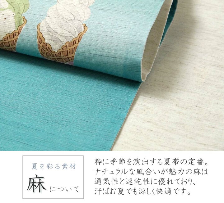 白熊袋帯本日限定最終価格❣️ - 袋帯