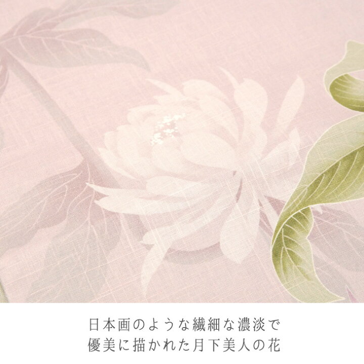 楽天市場 店内全品ポイント10倍 京袋帯 Wakka 麻 月下美人 花 夏帯 ピンク お太鼓 一重太鼓 オフホワイト Dear Japan 楽天市場店
