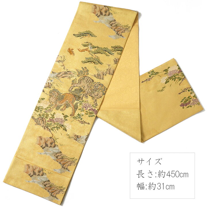 楽天市場】袋帯 西陣織 獅子 鳥獣戯画 金糸 仕立て上がり 二重太鼓 