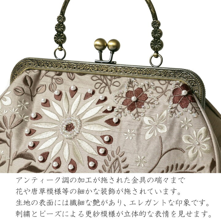 楽天市場】【MAX10000円OFFクーポン】2WAYバッグ がま口バッグ 浴衣 