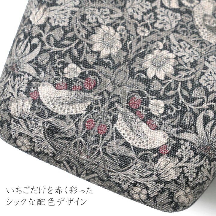 楽天市場】【3点10%OFFクーポン配布中】草履 いちご泥棒 ウィリアム 