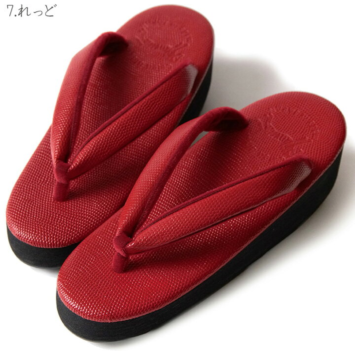 楽天市場】【3点15%OFFクーポン配布中】カレンブロッソ カフェ草履 