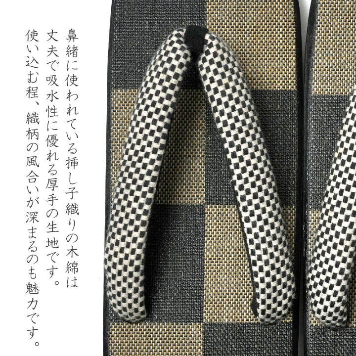 【Max2000円OFFクーポン配布中】下駄 市松 黒 生成 チェック 紙布 刺し子張り木綿 大右近下駄 古典柄 メンズ 男性用 履物 和装 桐下駄 歩きやすい dear-japan 下駄 桐下駄 紙布下駄 匹田柄リーフ 山吹色鼻緒 M