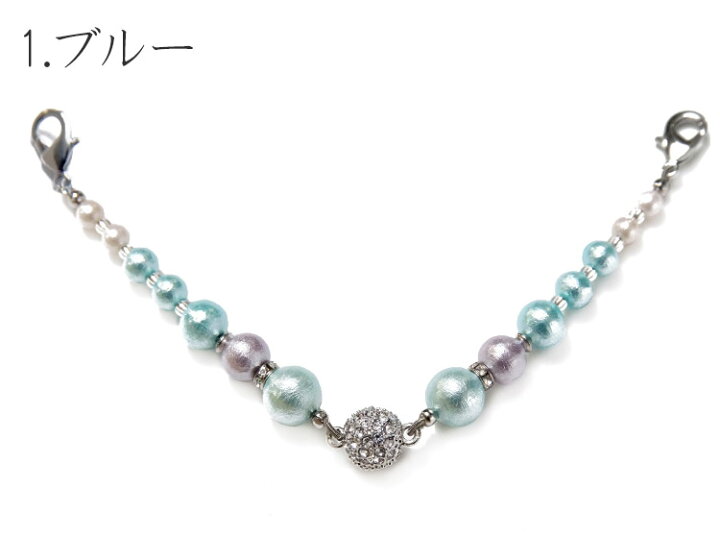楽天市場】【30%OFF】羽織紐 コットンパール 全8色 マグネット式 