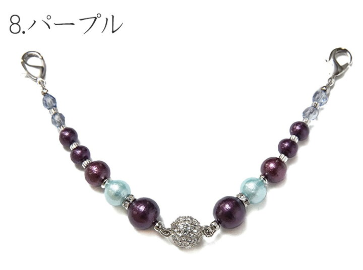 楽天市場】【30%OFF】羽織紐 コットンパール 全8色 マグネット式 