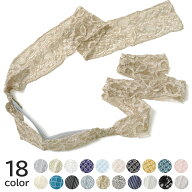 トリプル仮紐 レース 20種 変り結び 黒 黄土 ピンク 水色 紺 ベージュ グレー パタパタ結び 和装 着付け…