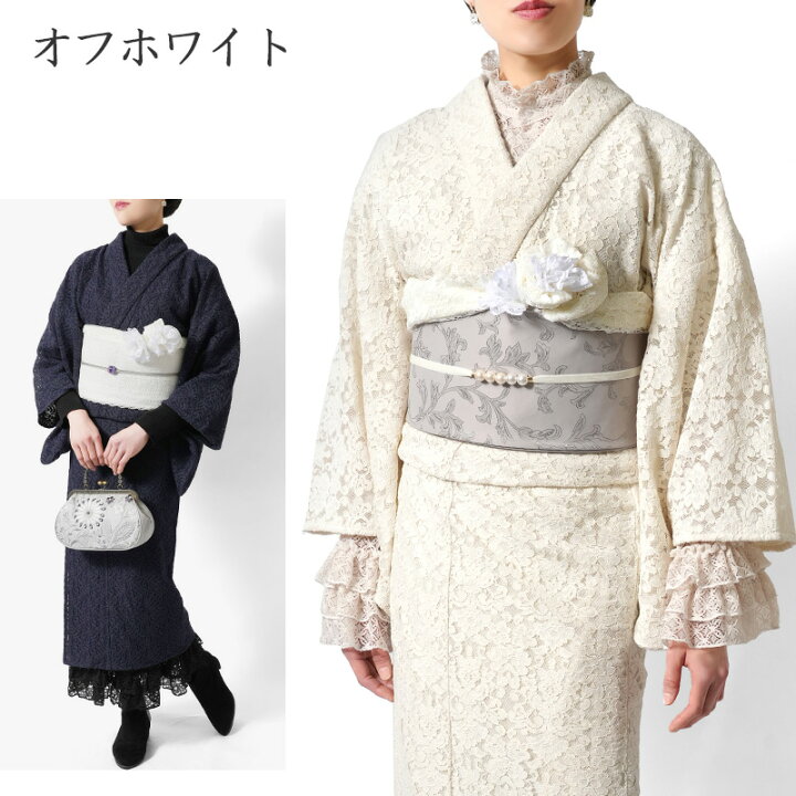楽天市場】帯揚げ レース 全6色 フリルレース エレガント フェミニン 