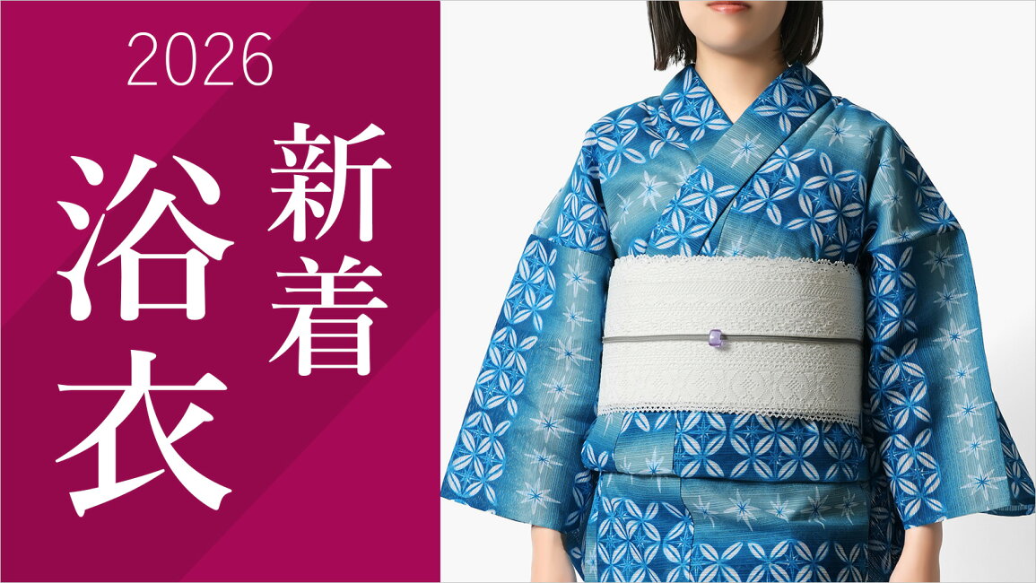 楽天市場 | dear-japan 楽天市場店 - 2026年新作浴衣