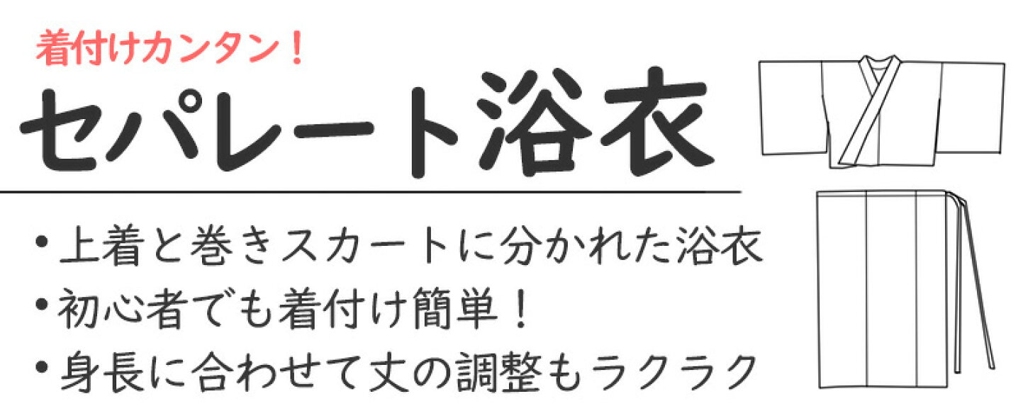楽天市場 | dear-japan 楽天市場店 - 時短・簡単！気軽に楽しめる 