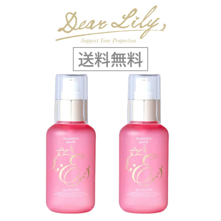 楽天市場】&nsemble DearLily アンサンブル ディアリリー ソワン 