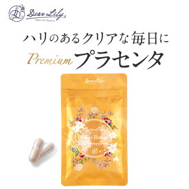 プラセンタ NMM エイジングケア サプリメント！DearLily ディアリリー ステムリアージュ（羊膜エキス サイタイ プラセンタ NMN プロテオグリカン サプリメント）