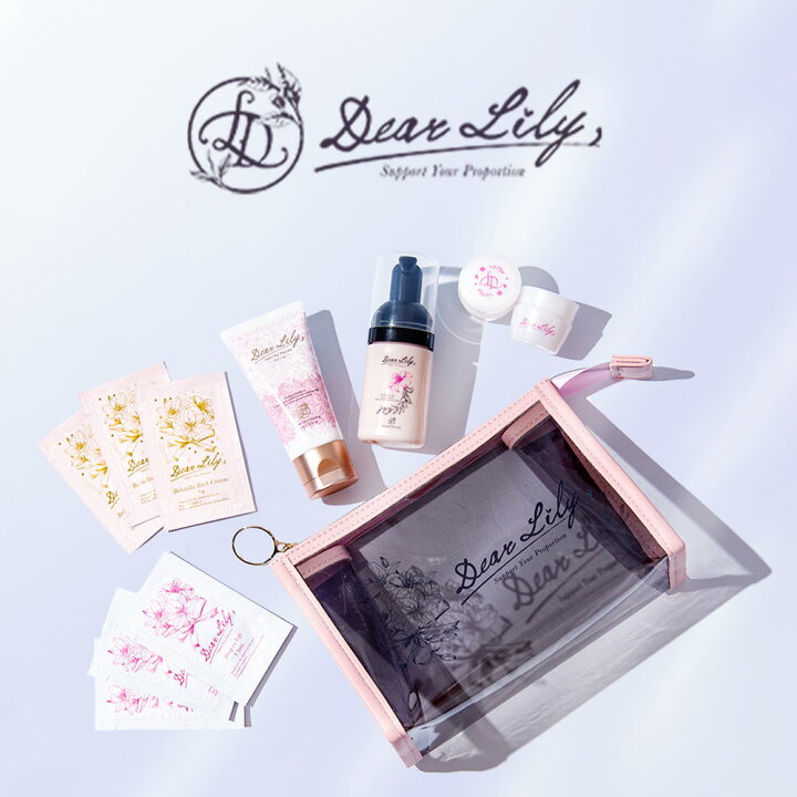楽天市場】旅行・ジムにも＃持ち運べるエステ！DearLily スキンケア 