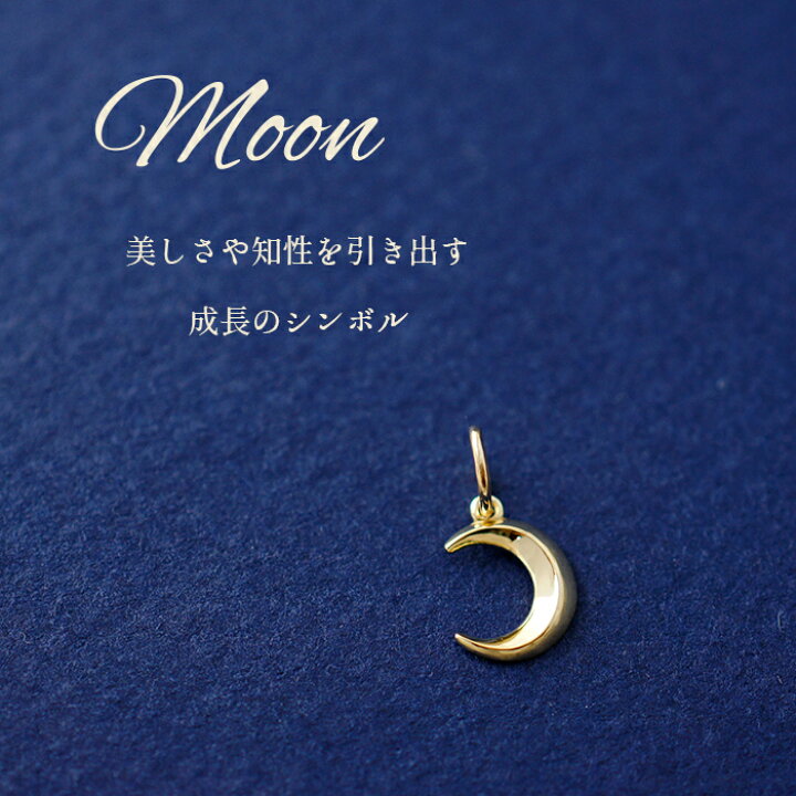 楽天市場】k18 ゴールド ネックレス ペンダントトップ 月 ムーン  