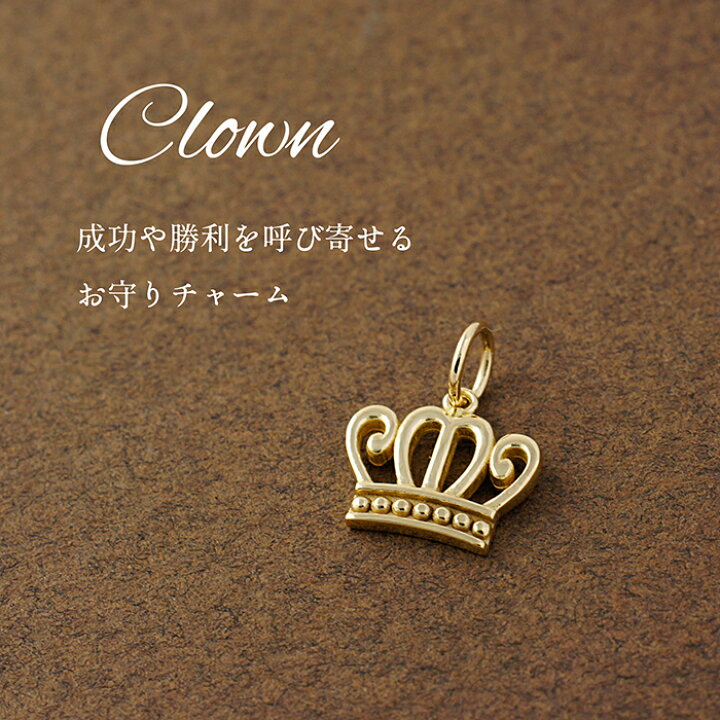 楽天市場】k18 ゴールド ネックレス ペンダントトップ 王冠 クラウン  