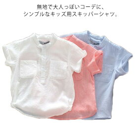 【送料無料】ブラウス シャツ トップス キッズ キッズ Tシャツ 韓国子供服 半袖シャツ シンプル リネン ポケット付き スタンドカラー
