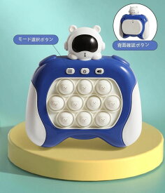 【送料無料】ゲーム Pop Pro It プッシュバブルストレスライトアップおもちゃ Pop Fidget Toy It モグラたたきゲーム機 子供用ポップピット パターンポッピングゲーム 4モード 30段階 不安防止 自閉症