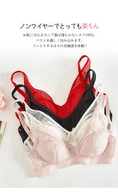 【送料無料】シルク ブラジャー 着痩せブラ 小胸 大人可愛い ブラジャー 上品 レース ノンワイヤー ソフト 3/4カップ ブラジャー アンダーウェア 吸湿 保湿 蒸れにくい 肌に優しい 天然素材 ブ