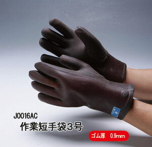 J0016AC@ƒZ3m151-0172][݌]