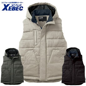 XEBEC[ジーベック] 213現場服シリーズ　防寒ベスト