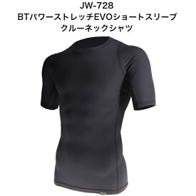 おたふく手袋 JW-728BTパワーストレッチEVOショートスリーブクルーネックシャツ