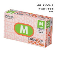 しごとぎやプラスチック手袋　粉ツキ100枚入り【230-8012】