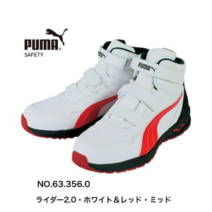 PUMA SAFETY SC C_[~bh2.063.356.063.353.063.352.063.354.0