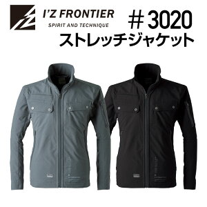 アイズフロンティア#3020ライトウエイトA.D.ストレッチワークジャケット(オールシーズン)