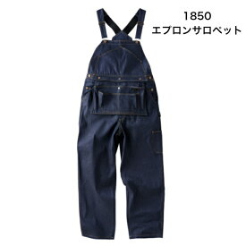 クレヒフク　1850エプロンサロペット