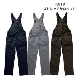 クレヒフク　K513ストレッチサロペット