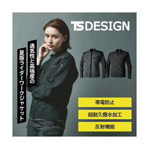 TSDESIGN 84506 �y���j�Z�b�N�X�z4D�i�C�����h�b�c���C�_�[���[�N�W���P�b�g