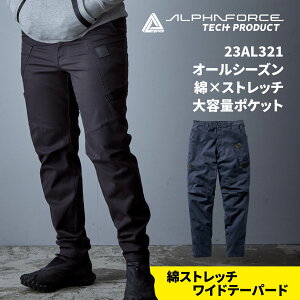 ALPHAFORCE23AL321[�ʔN�Ή�]�R�b�g���X�g���b�`���C�h�e�[�p�[�h�J�[�S�p���c