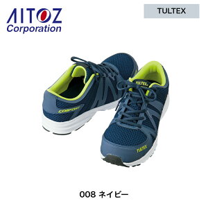 TULTEX AZ-51649セーフティーシューズ (男女兼用)