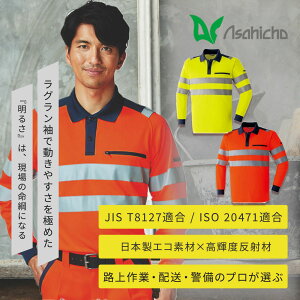 Asahicho E785 �����F�����|���V���c(�N���X2)