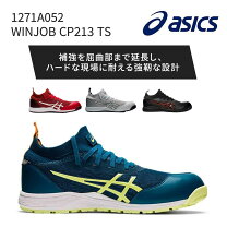 楽天市場】アシックス 1271a052.020の通販