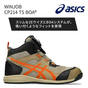 �A�V�b�N�X�yasics�z1271A056 �y����J���[/200�zWINJOB CP214 TS BOA