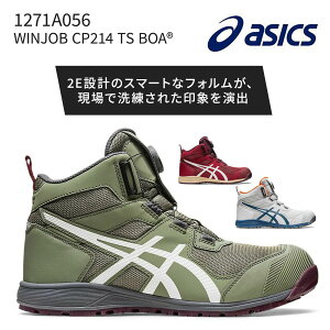 �A�V�b�N�X�yasics�z1271A056 WINJOB CP214 TS BOA