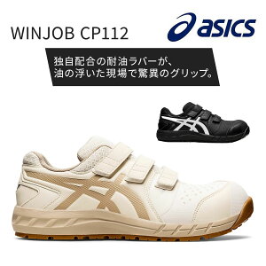�A�V�b�N�X 1273A056 WINJOB CP112
