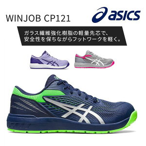 �A�V�b�N�X�yasics�z1273A078 WINJOB CP121