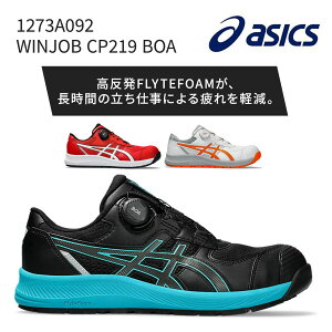 �A�V�b�N�X�yasics�z1273A092 WINJOB CP219 BOA