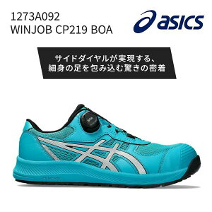 �A�V�b�N�X�yasics�z1273A092 �y����J���[/300�zWINJOB CP219 BOA